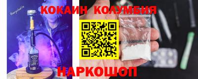 индика Ливны