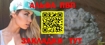 меф Азнакаево