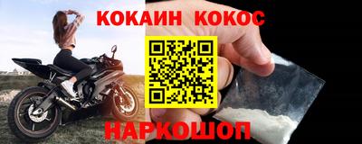 мет Будённовск