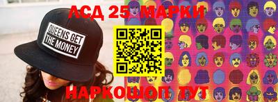 крисы Абакан