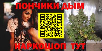 марихуана Бугуруслан