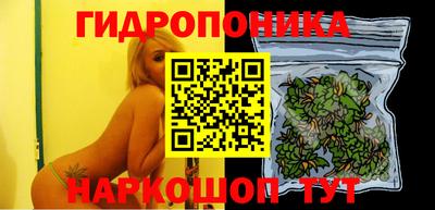 марихуана Бугуруслан