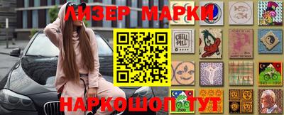 мет Будённовск