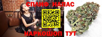 марихуана Бугуруслан