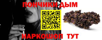 молекула духа Моздок