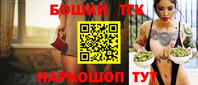 каннабис Абинск