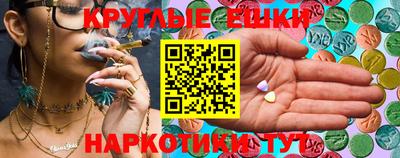 индика Бузулук
