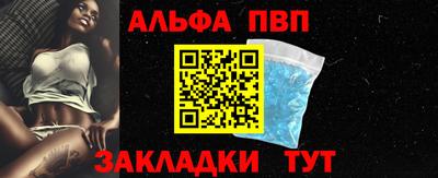 меф Азнакаево