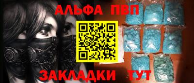 крисы Абакан