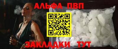 меф Азнакаево