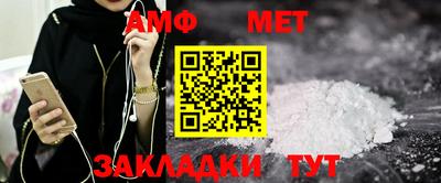 крисы Абакан