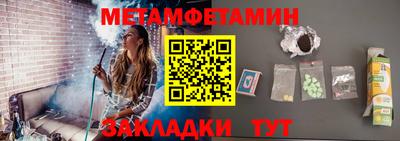 марихуана Бугуруслан