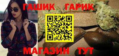 марихуана Бугуруслан