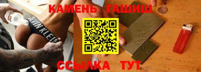 каннабис Абинск