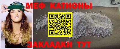 COCAINE Лесосибирск