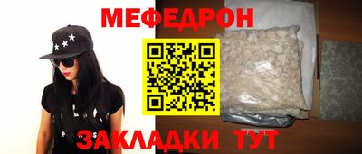 марихуана Бугуруслан