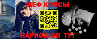 мет Будённовск