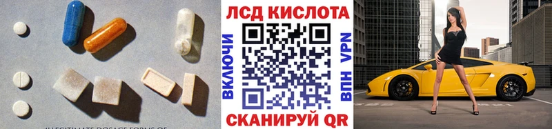 ОМГ ОМГ   Медногорск  LSD-25 экстази кислота 