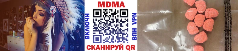 MDMA кристаллы  Медногорск 