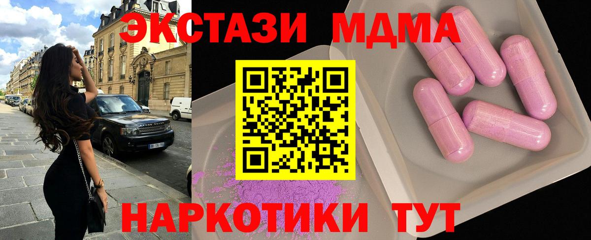 MDMA VHQ  Медногорск 