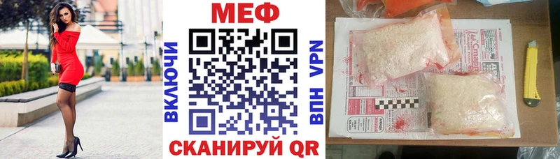 МЯУ-МЯУ 4 MMC  сколько стоит  Медногорск 