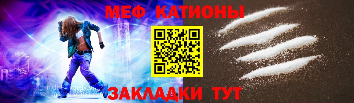 МЕФ Медногорск