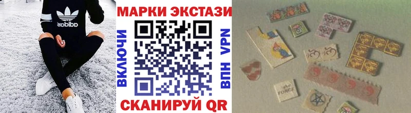 Наркотические марки 1500мкг  как найти закладки  Медногорск 