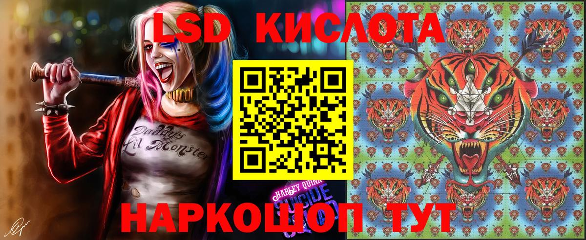 Наркотические марки 1500мкг Медногорск