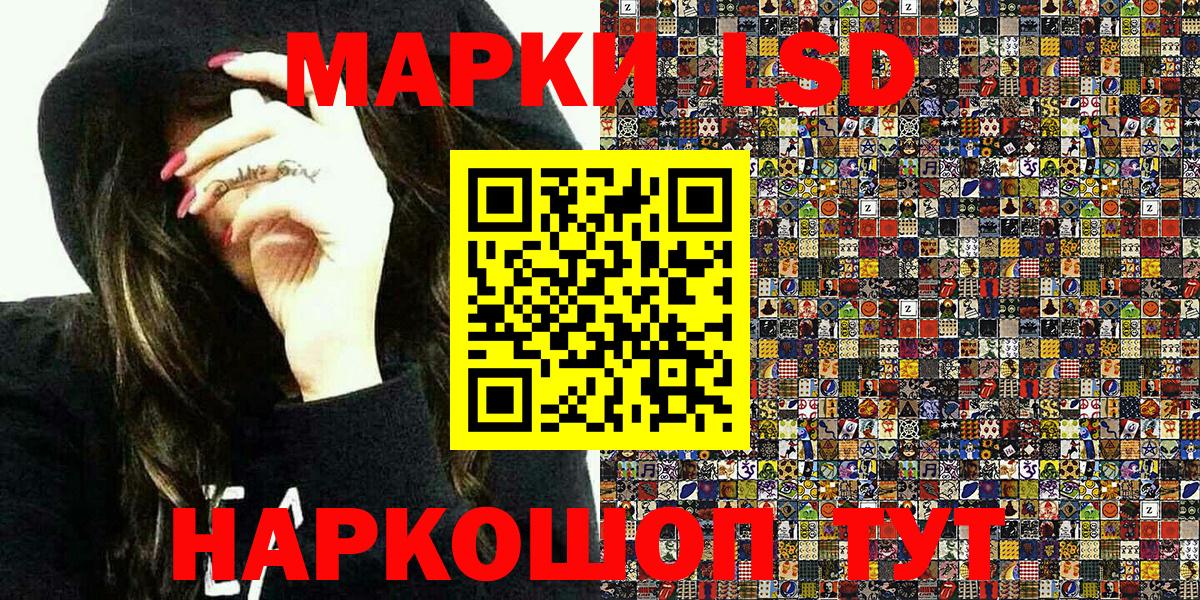 Медногорск  Марки N-bome 1,8мг  Вход с VPN  Марки N-bome  Марки N-bome 1,8мг 