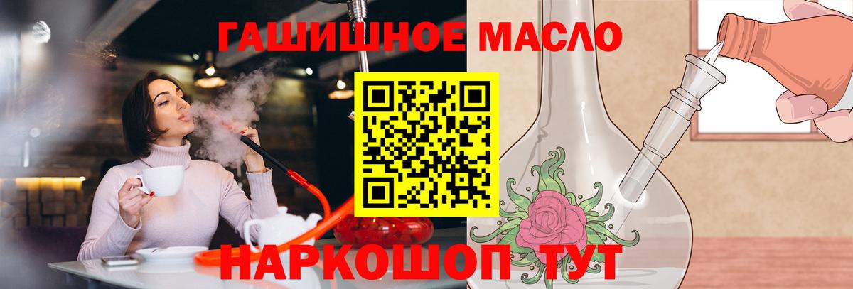 Медногорск  Дистиллят ТГК концентрат  Вход с VPN 