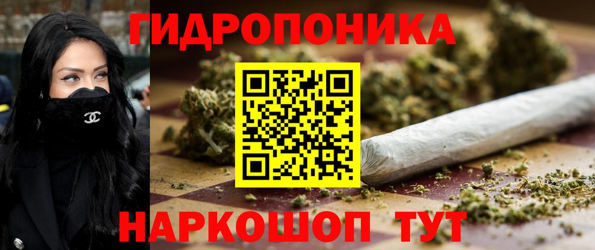 Марихуана White Widow  Марихуана Bruce Banner  Марихуана AK-47  Вход с VPN  Медногорск 