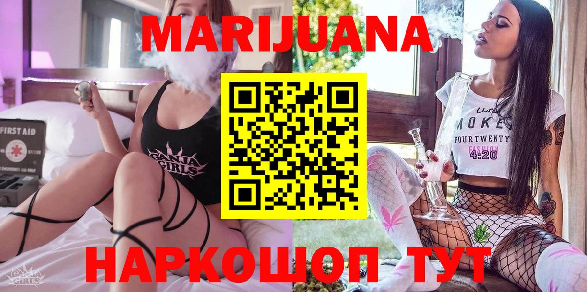 МАРИХУАНА ГИДРОПОН Медногорск